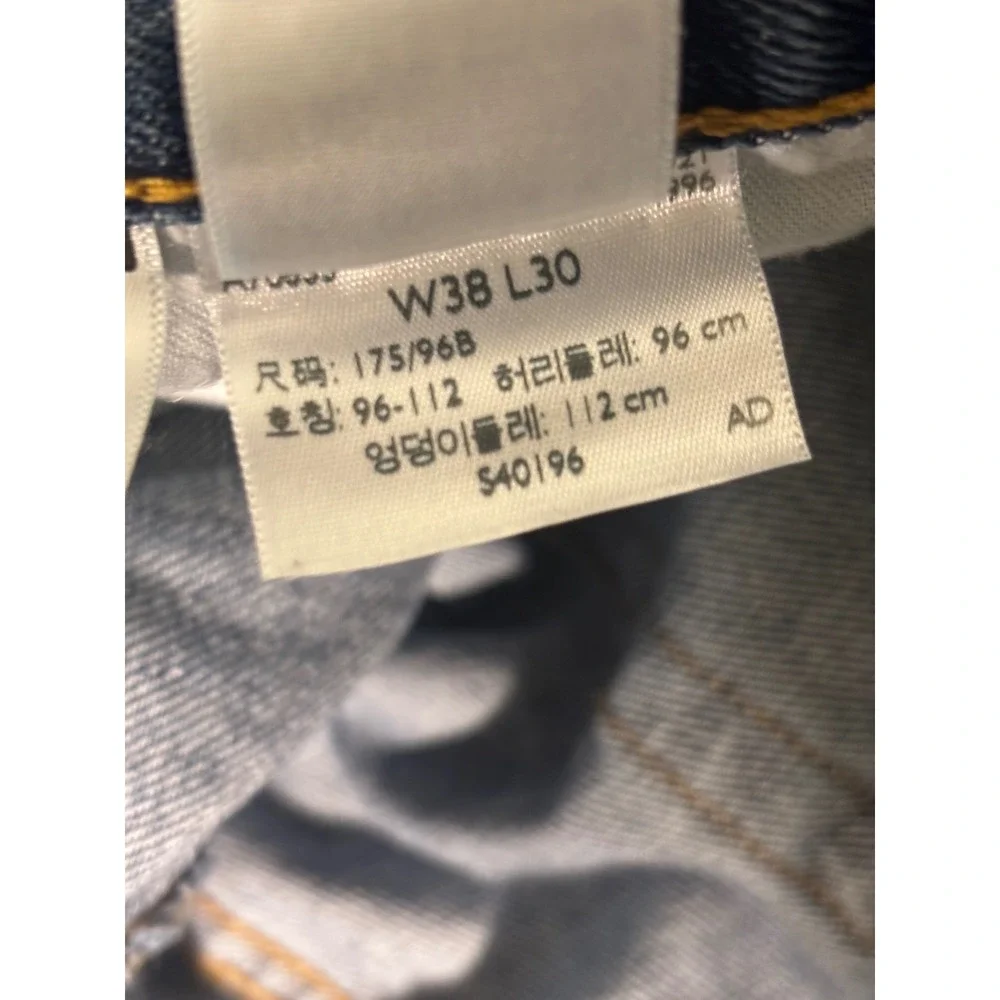 Levis levi 505